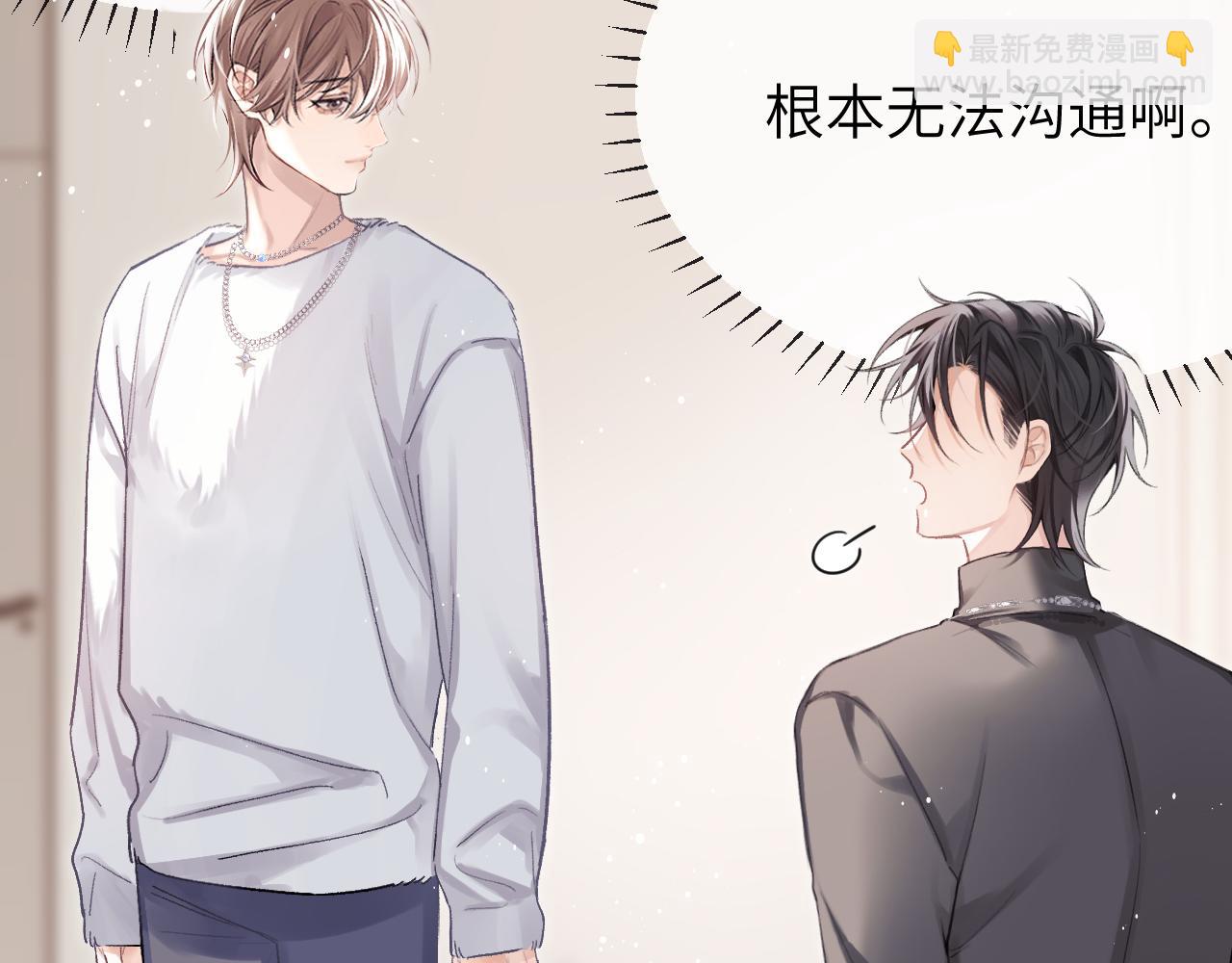 第14话 MELT FOR YOU(1/2)-第14话