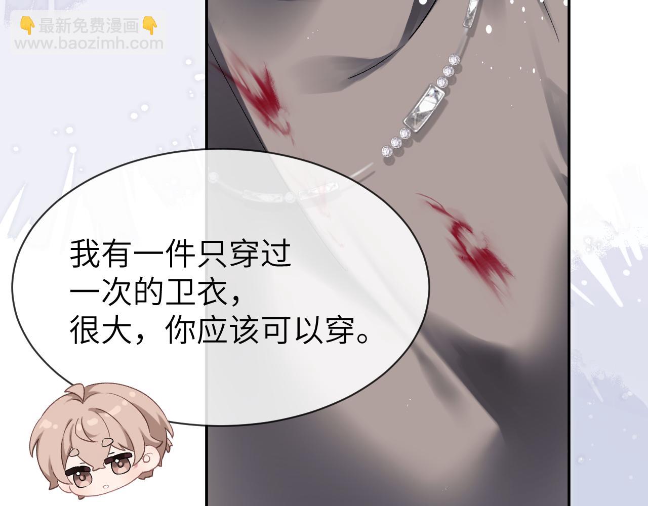 第14话 MELT FOR YOU(1/2)-第14话