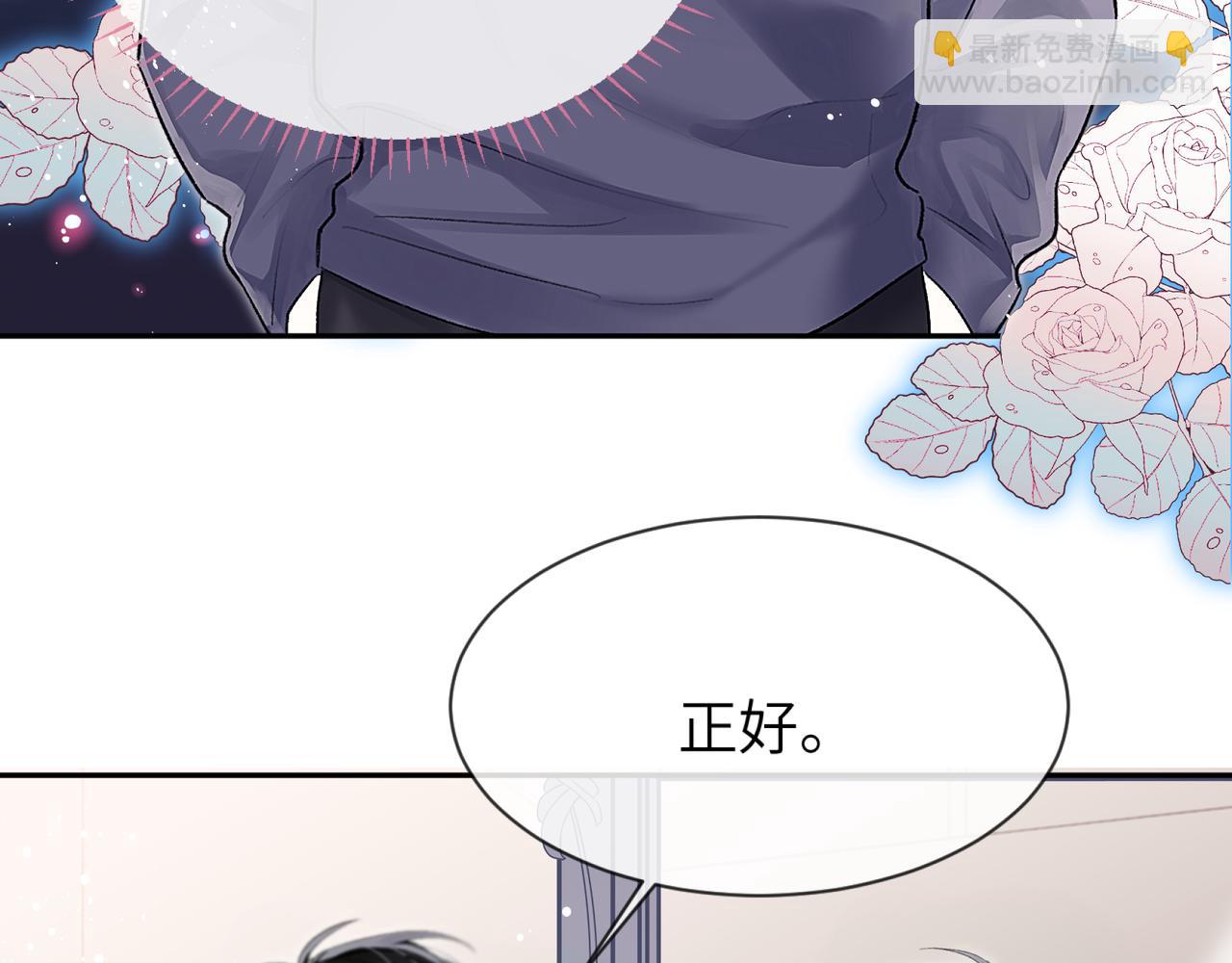 第14话 MELT FOR YOU(1/2)-第14话