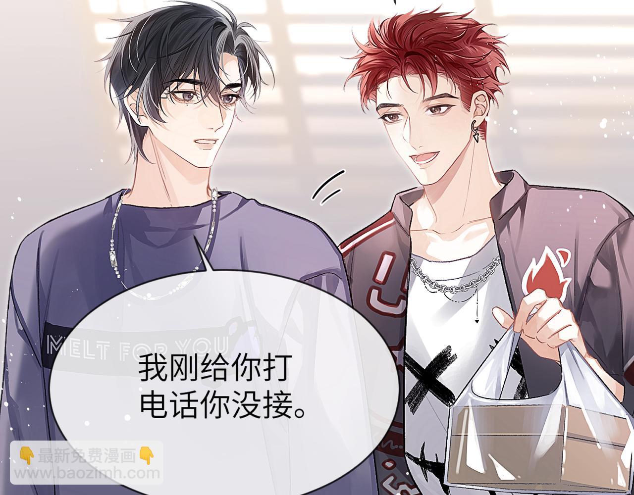 第14话 MELT FOR YOU(1/2)-第14话