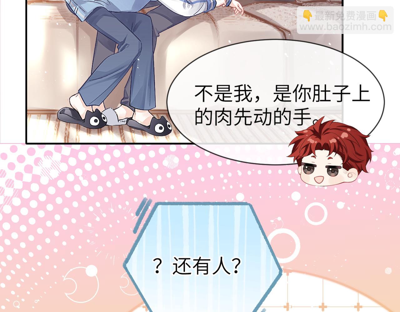第14话 MELT FOR YOU(1/2)-第14话
