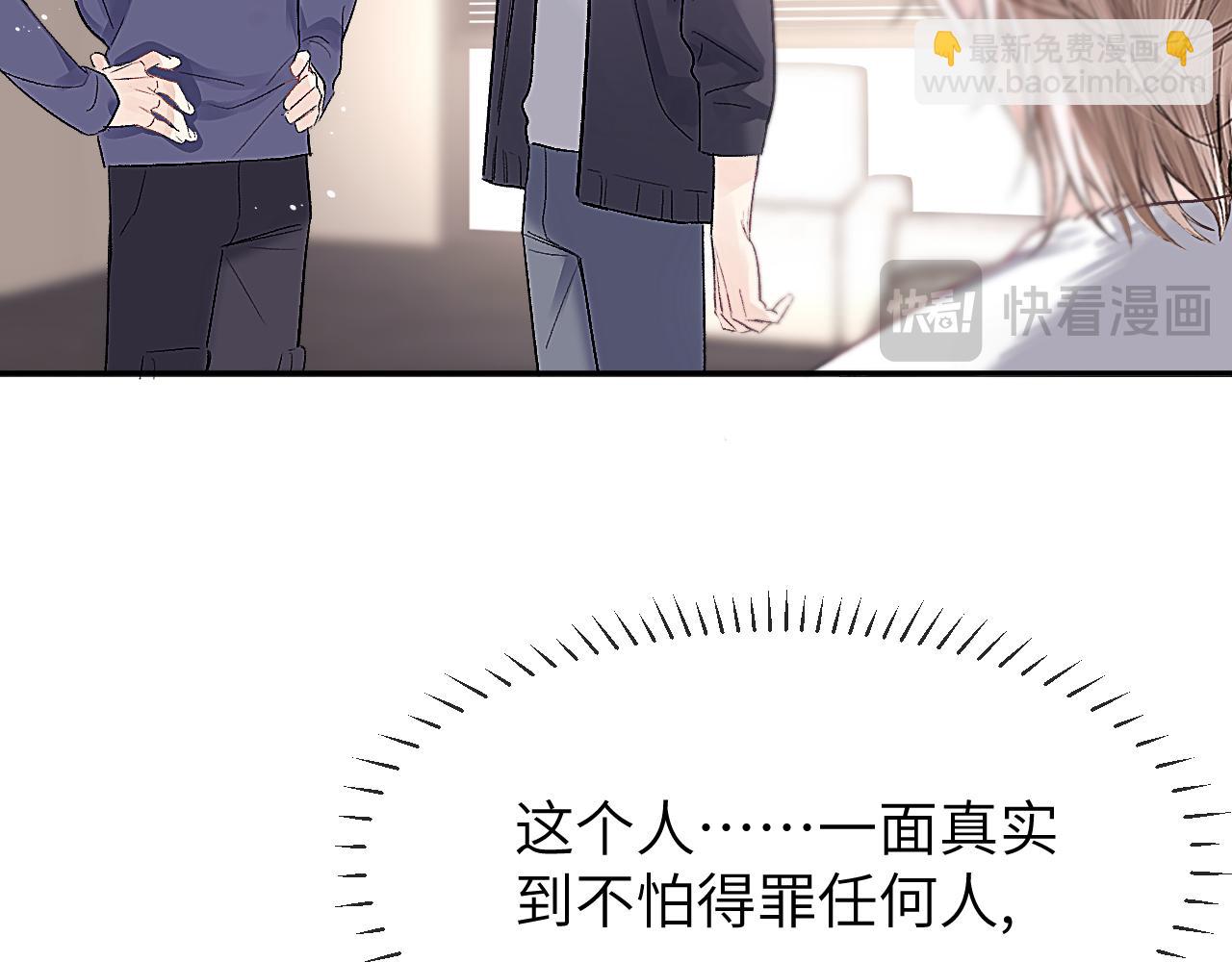 第14话 MELT FOR YOU(1/2)-第14话