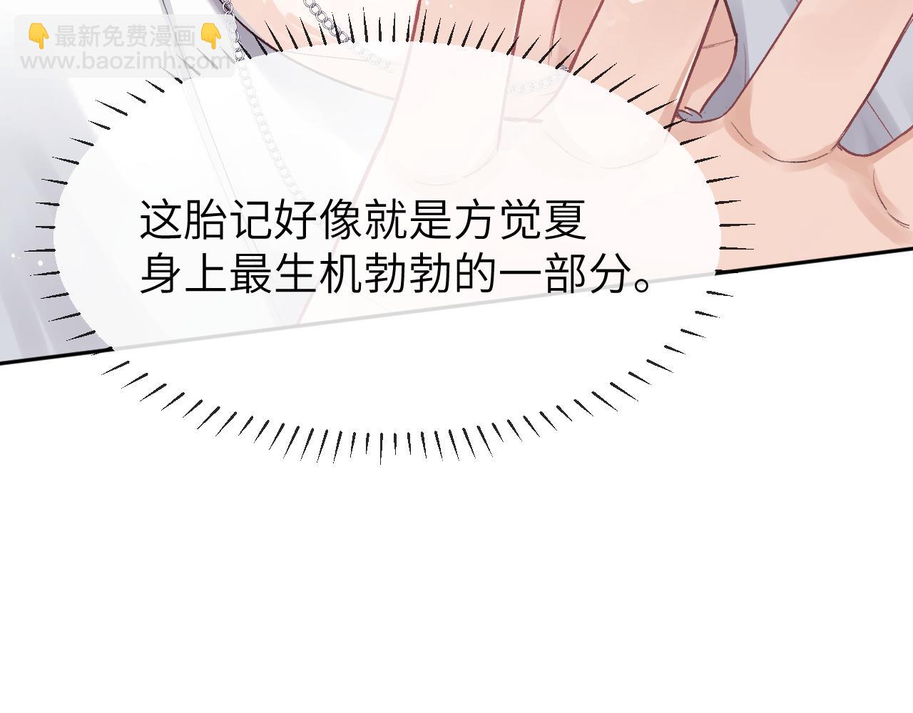 第14话 MELT FOR YOU(1/2)-第14话