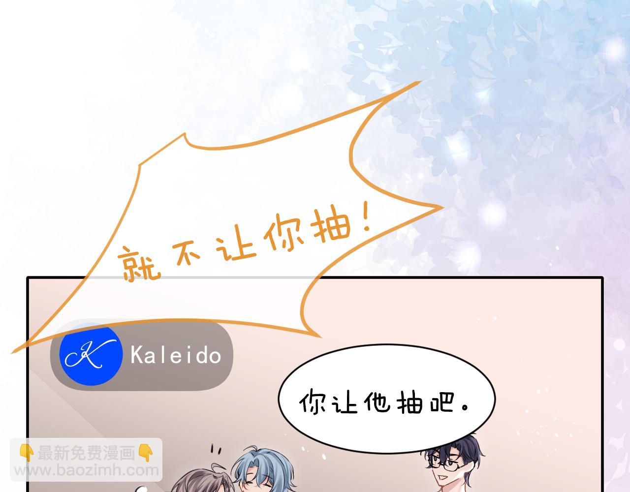 第17话 最后一棒(1/3)-第18话