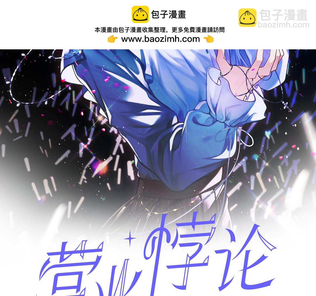第17话 最后一棒(1/3)-第18话
