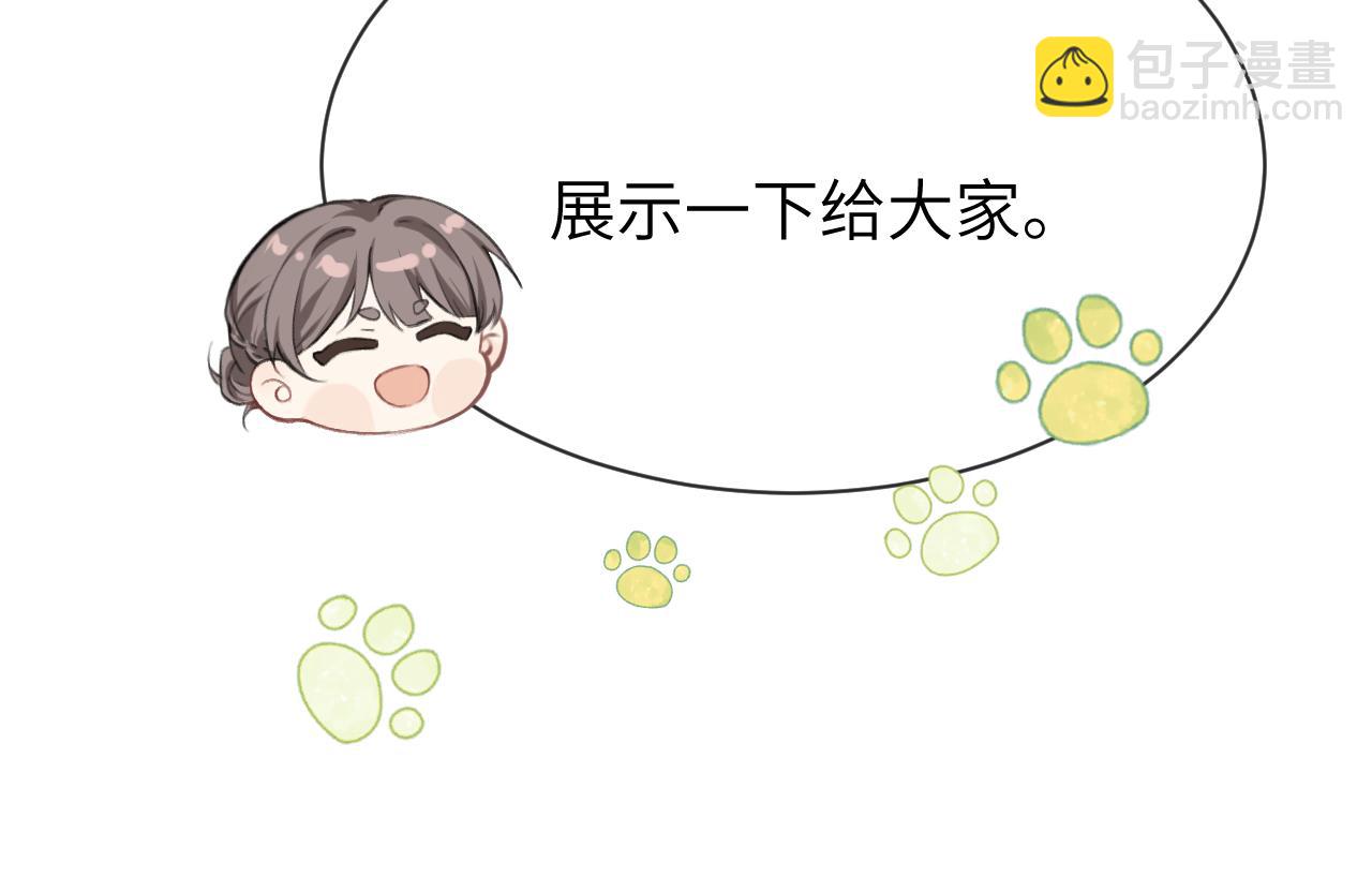 第17话 最后一棒(1/3)-第18话