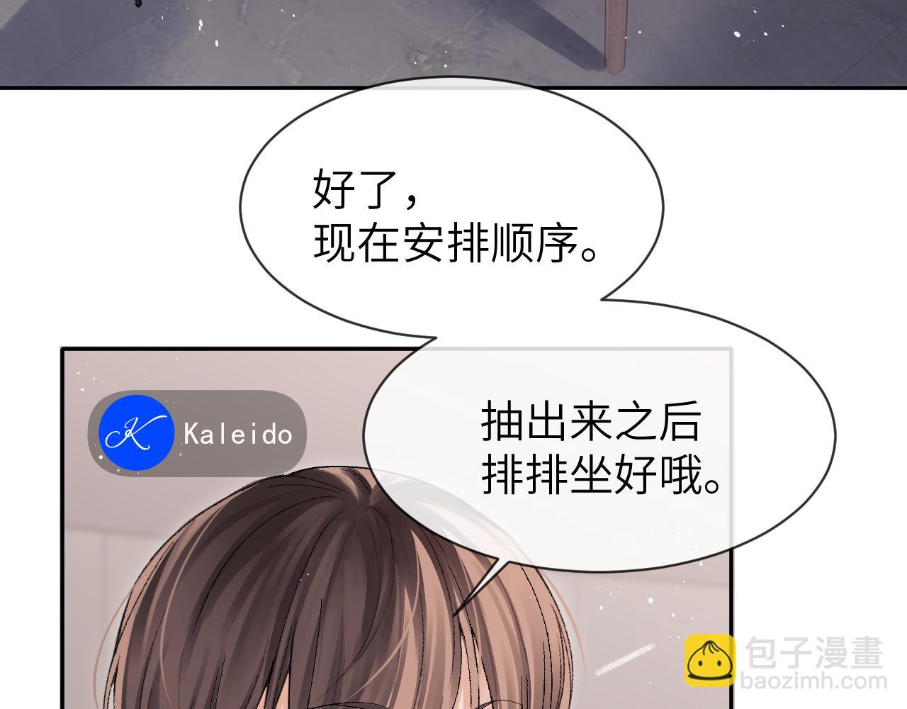 第17话 最后一棒(1/3)-第18话