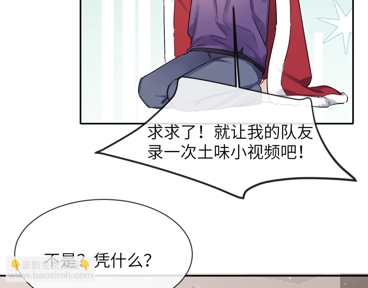 第19话 时间的速度(1/3)-第20话