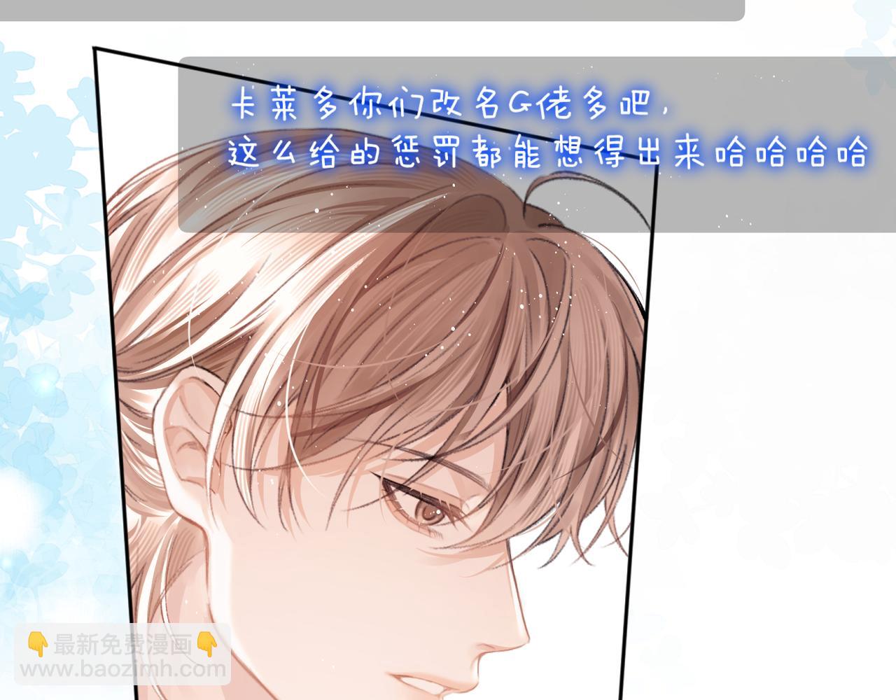 第19话 时间的速度(1/3)-第20话