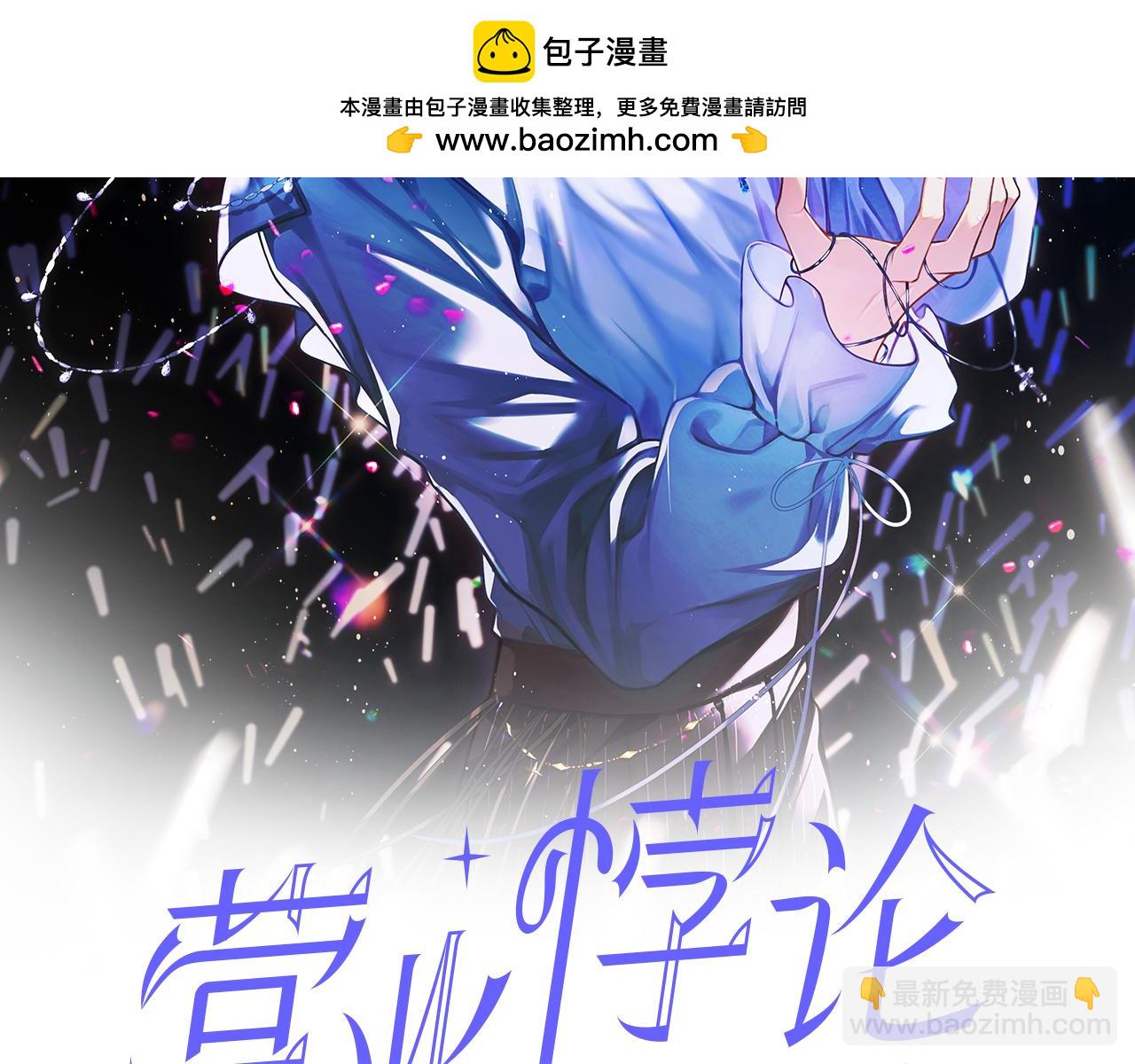 第20话(1/3)-第22话