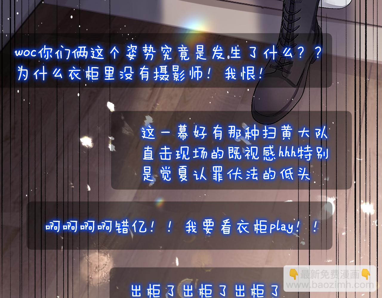 第21话 记得微笑(1/2)-第24话