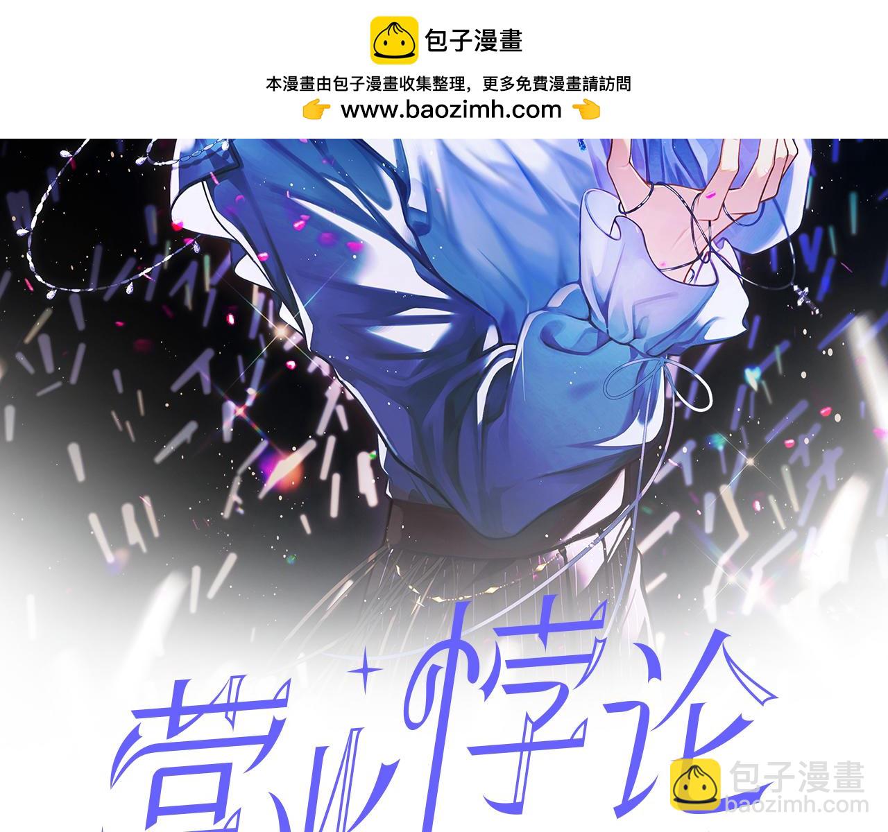 第21话 记得微笑(1/2)-第24话