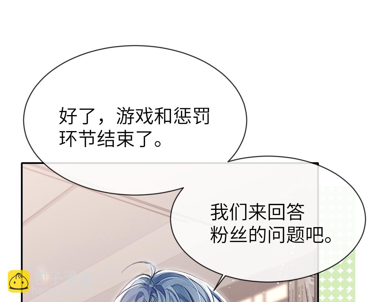 第21话 记得微笑(1/2)-第24话