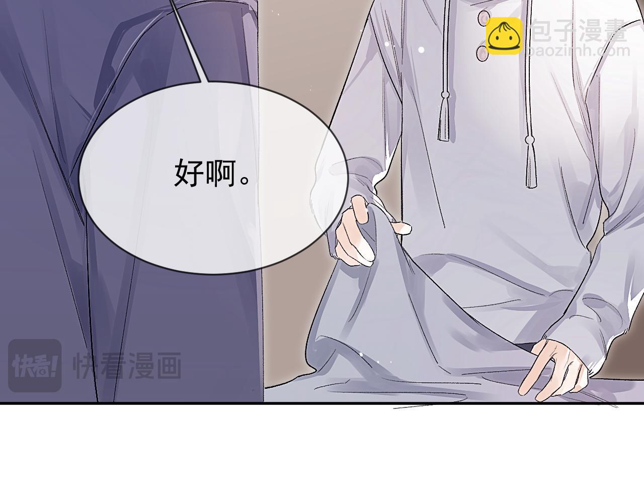 第23话 难眠之夜(1/3)-第26话