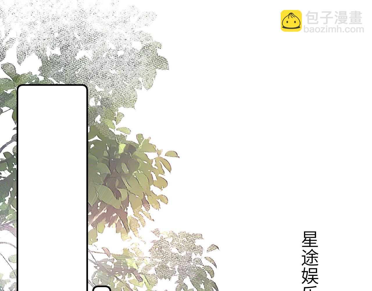 第2话  最不和的队友(1/2)-第2话