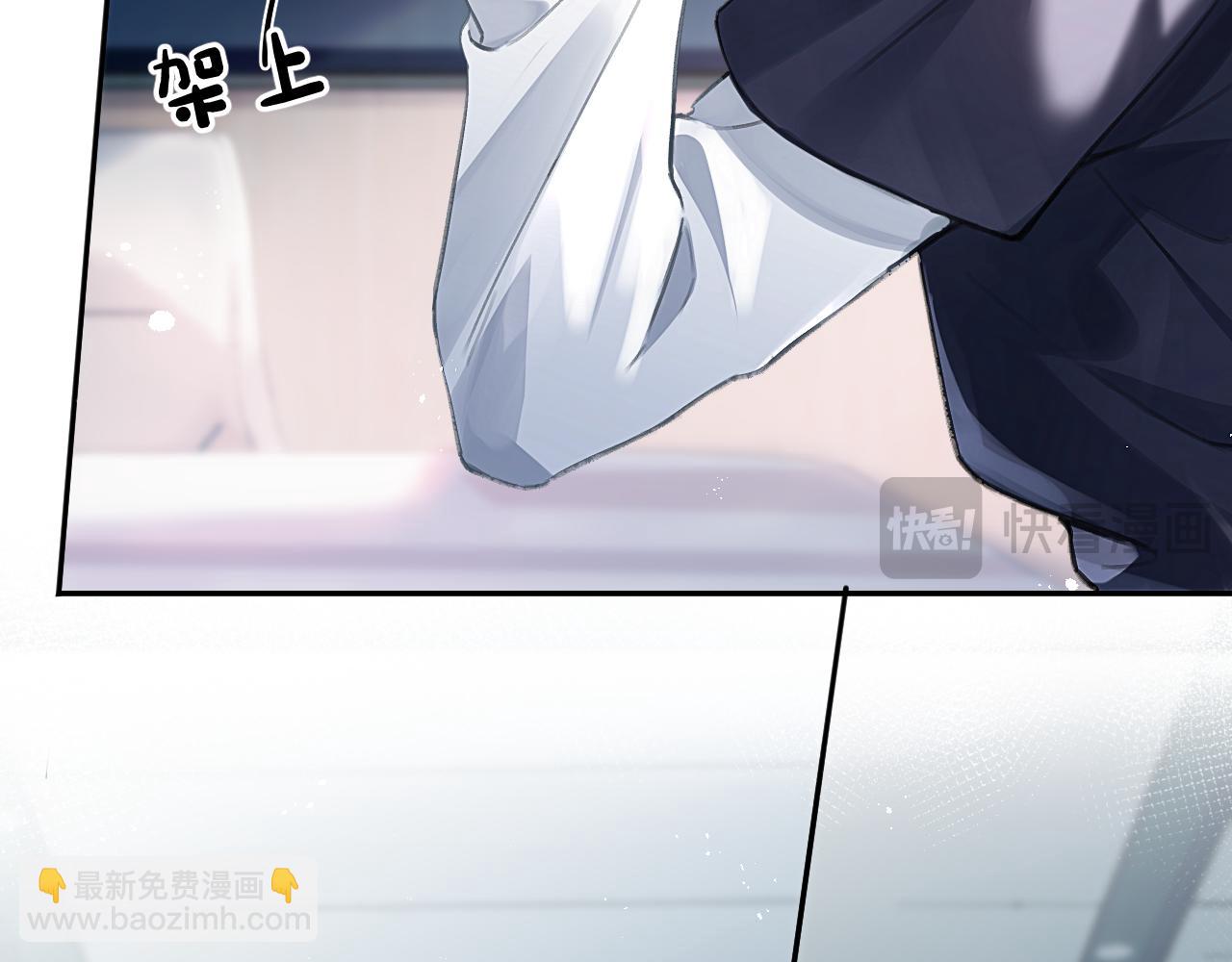 第2话  最不和的队友(1/2)-第2话