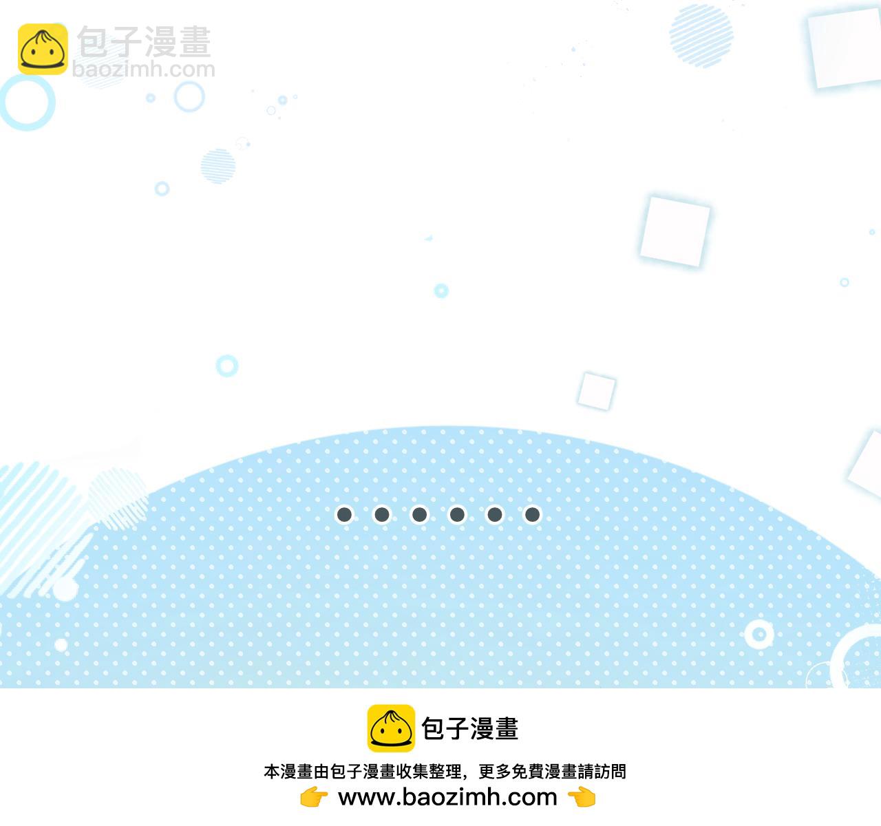第2话  最不和的队友(1/2)-第2话