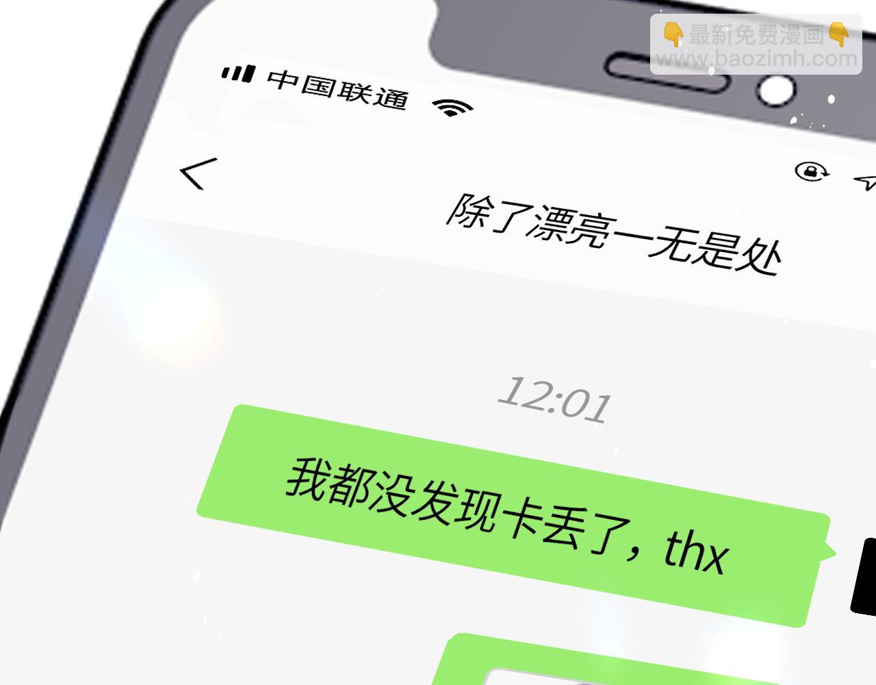 第26话 我就是通知(1/2)-第30话