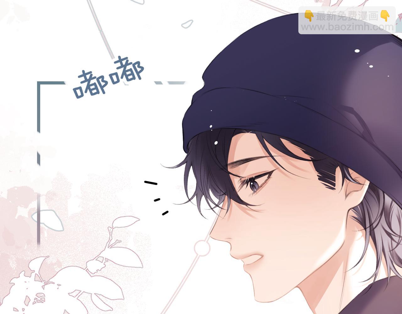 第26话 我就是通知(1/2)-第30话