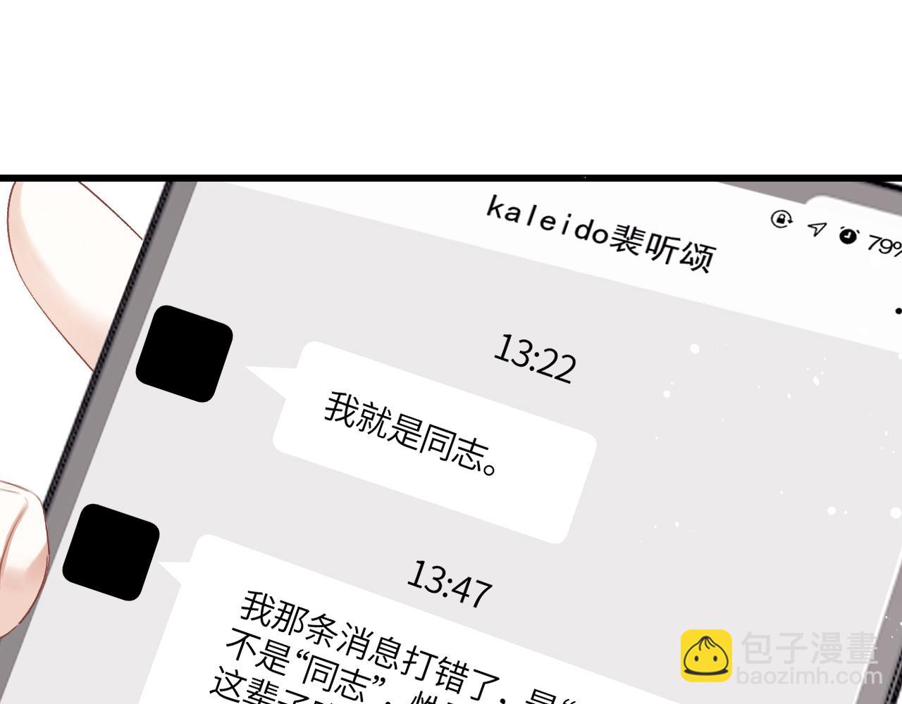 第28话 真正的舞台(1/2)-第32话