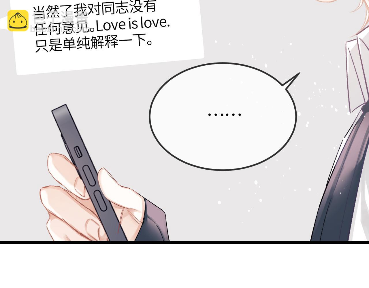 第28话 真正的舞台(1/2)-第32话