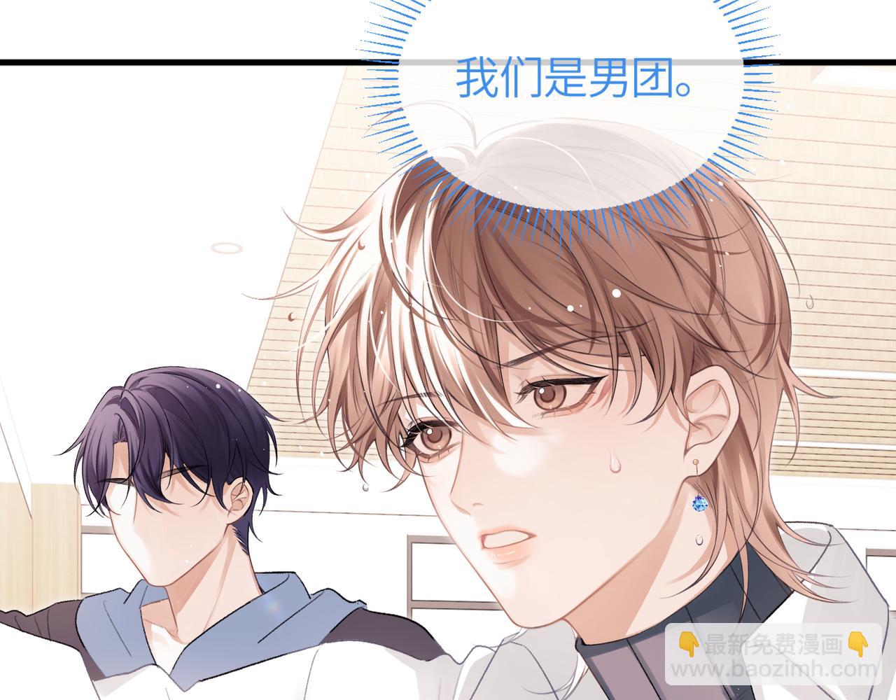 第28话 真正的舞台(1/2)-第32话
