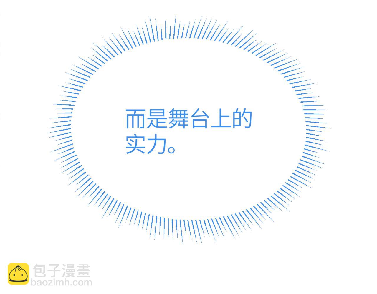 第28话 真正的舞台(1/2)-第32话