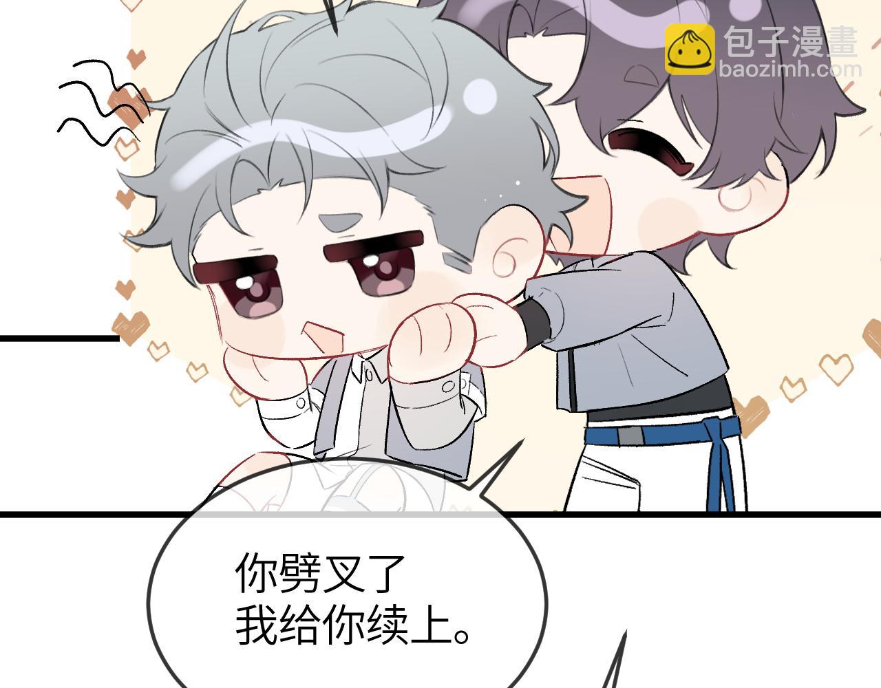 小剧场  part1-第34话