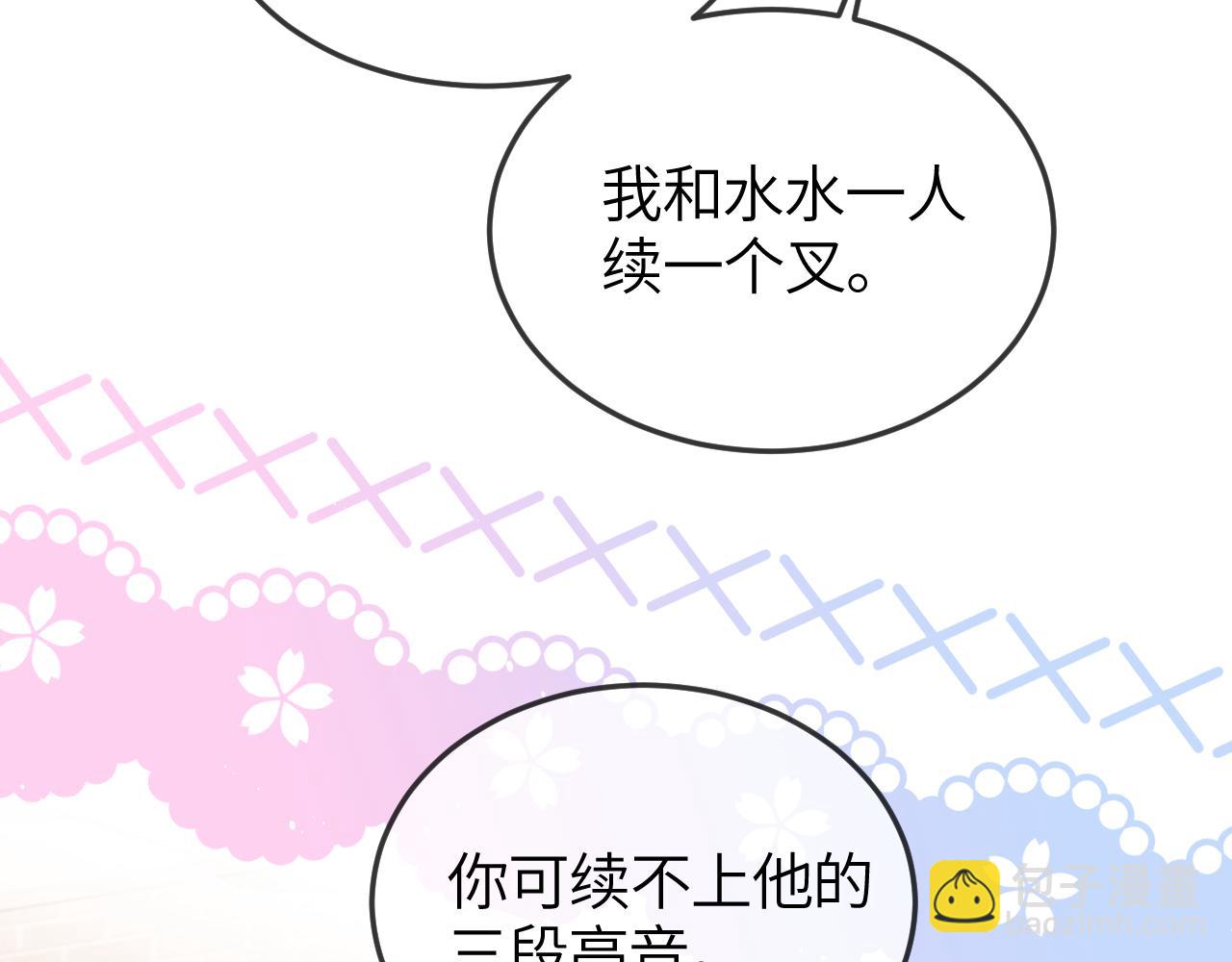 小剧场  part1-第34话