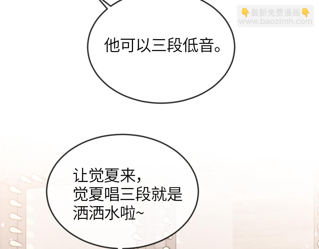 小剧场  part1-第34话