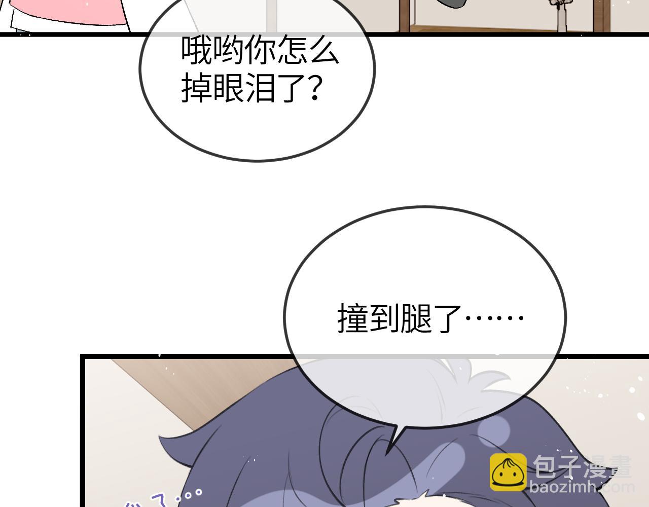 小剧场  part1-第34话