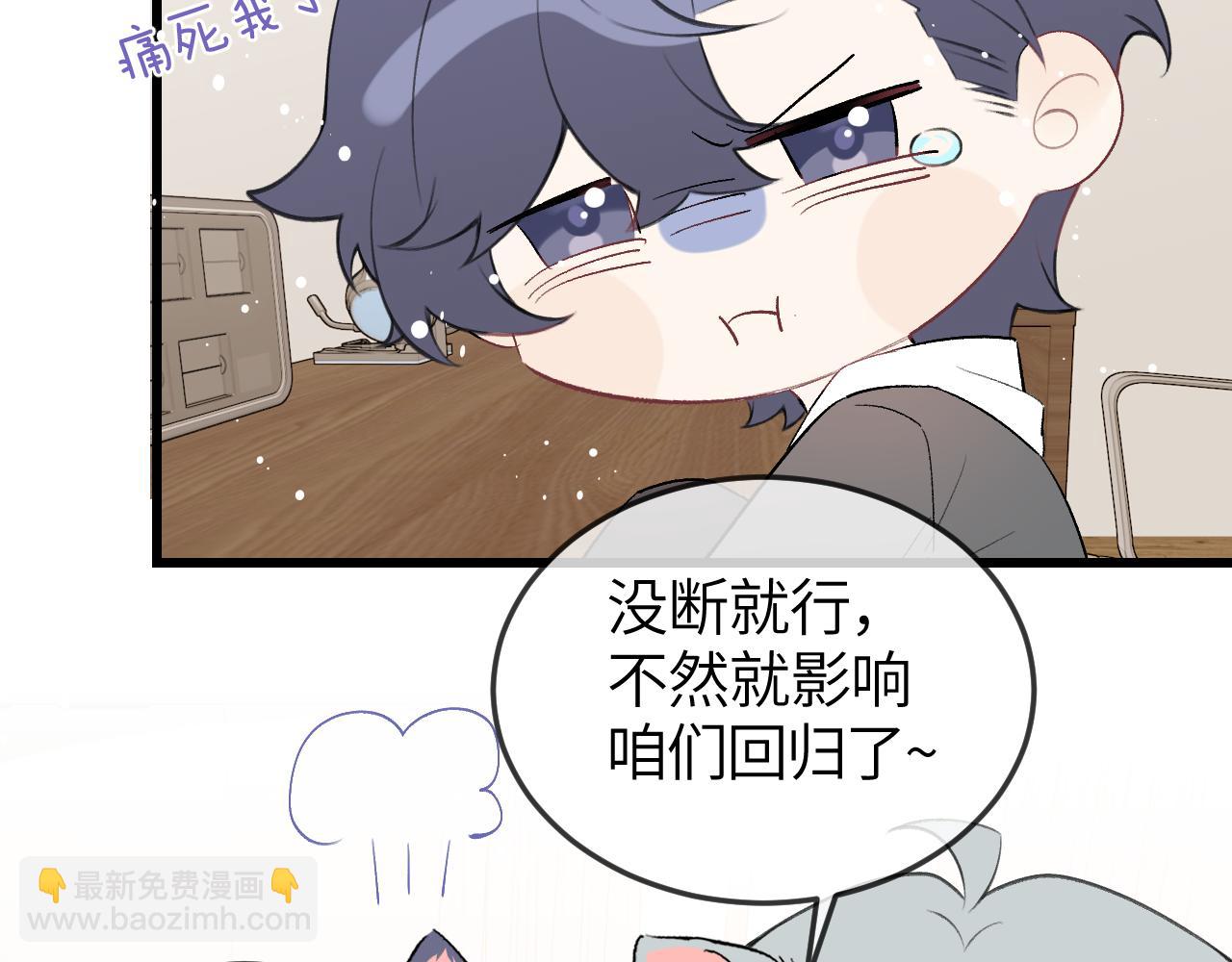 小剧场  part1-第34话