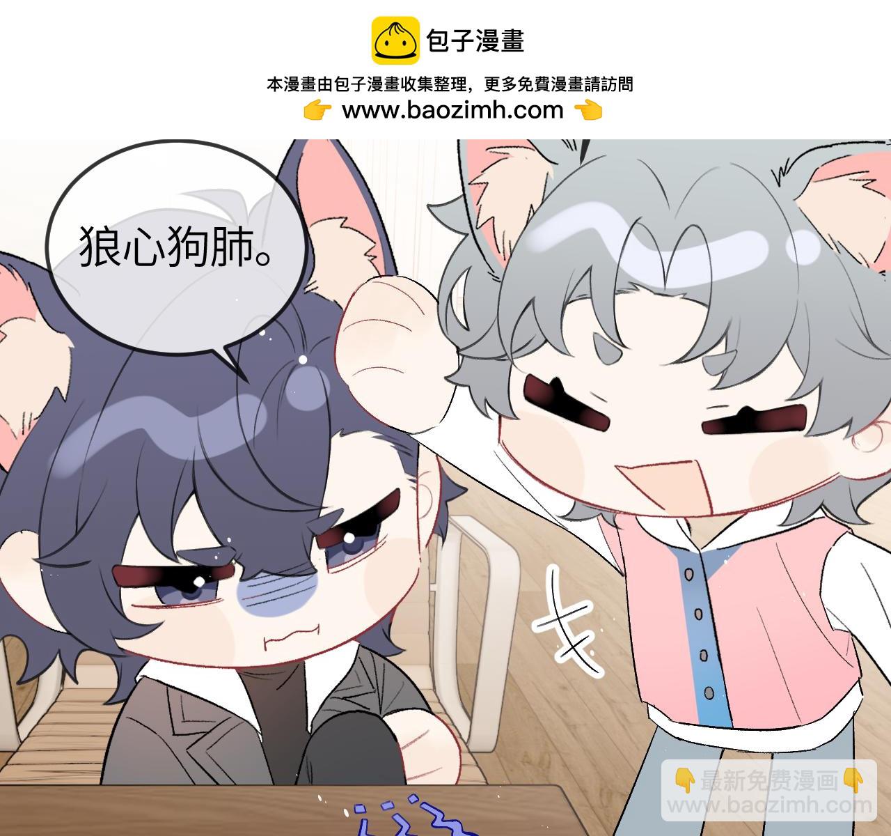 小剧场  part1-第34话