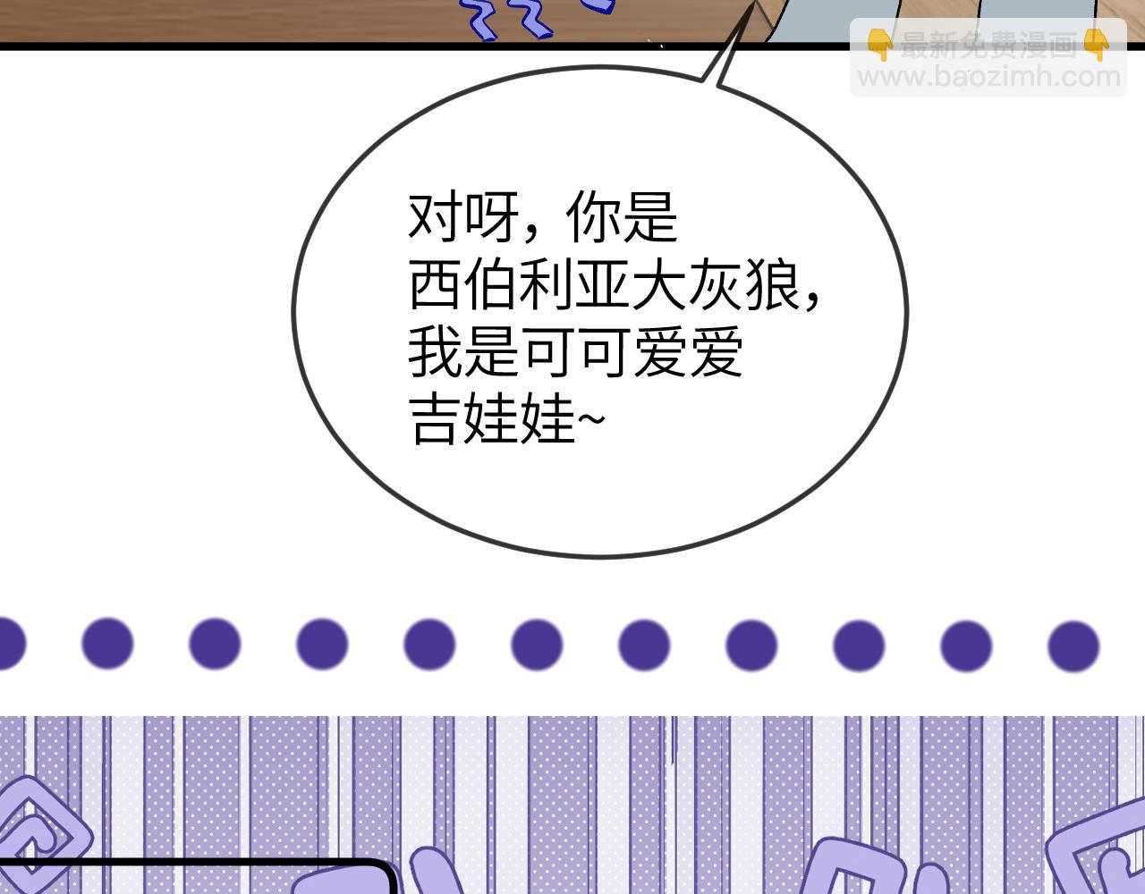 小剧场  part1-第34话