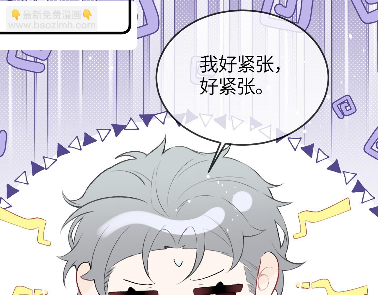小剧场  part1-第34话