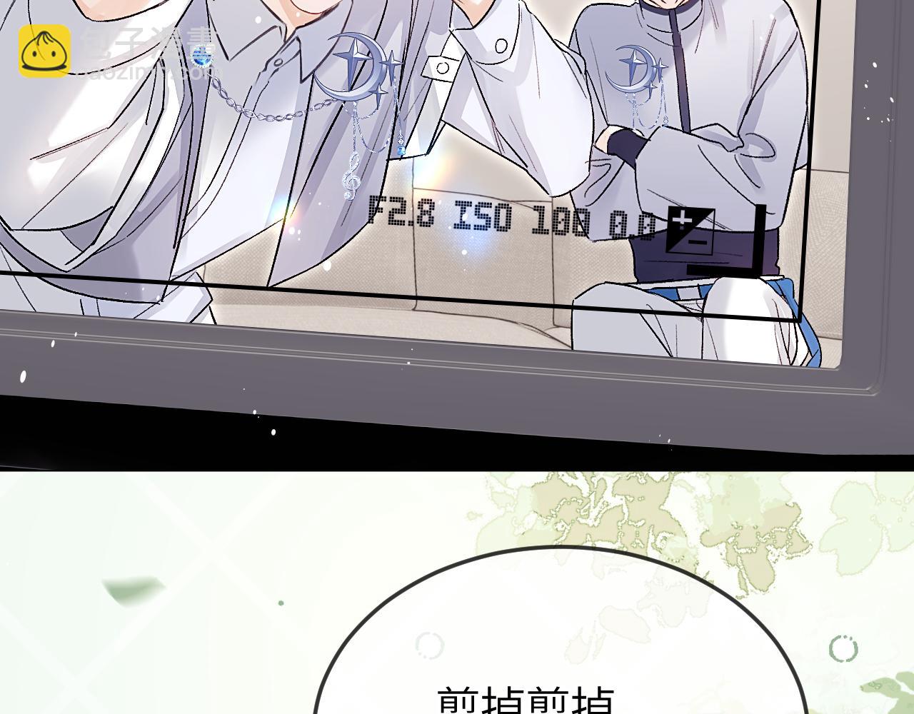 第31话 他好可爱(1/2)-第36话