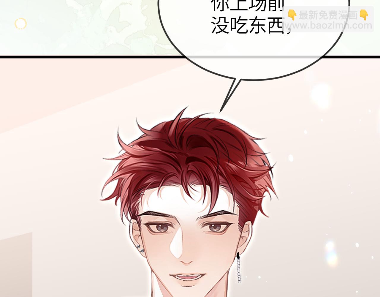 第31话 他好可爱(1/2)-第36话