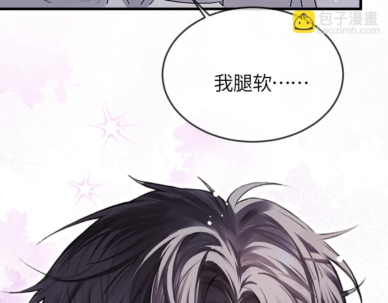 第31话 他好可爱(1/2)-第36话