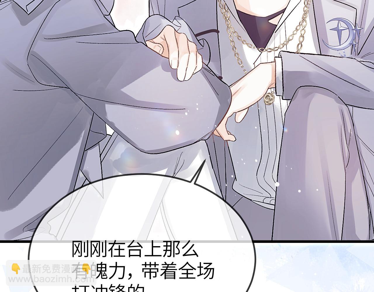 第31话 他好可爱(1/2)-第36话