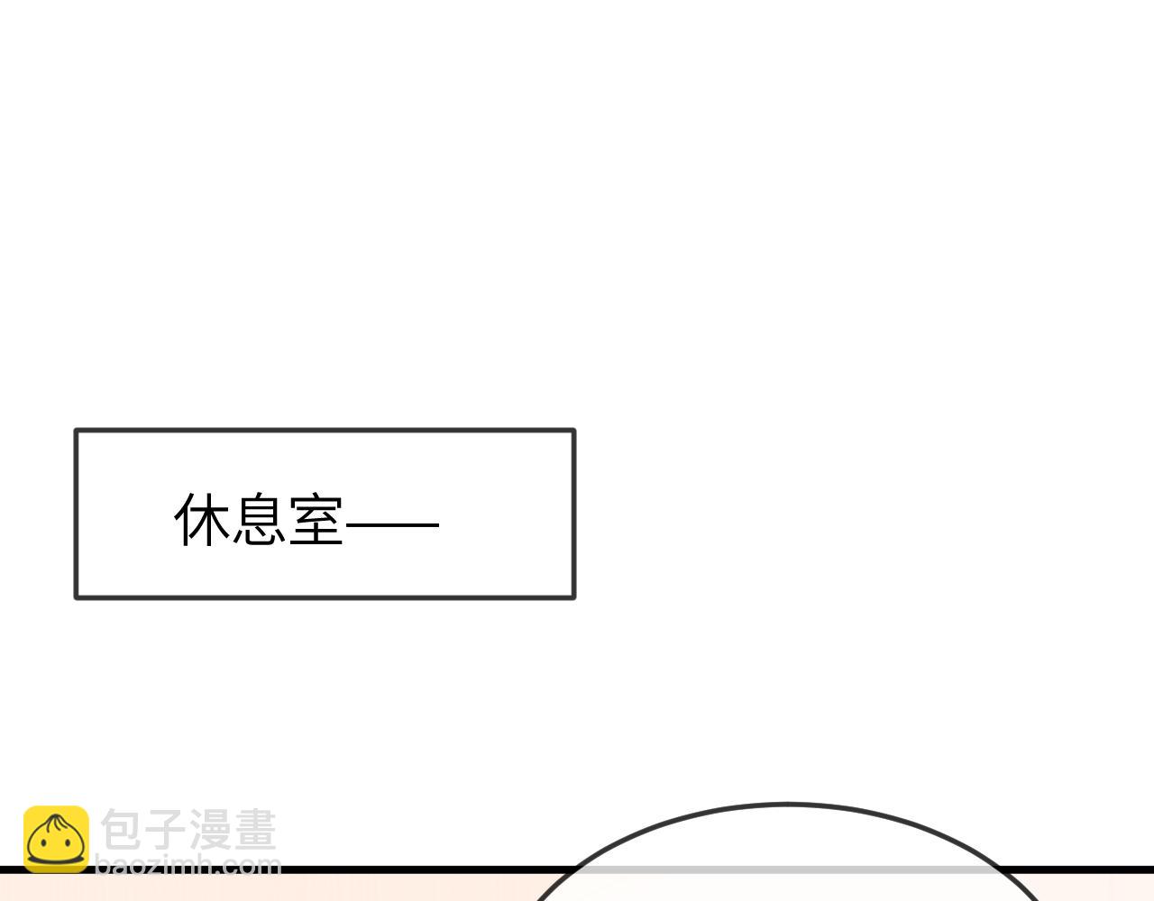 第31话 他好可爱(1/2)-第36话