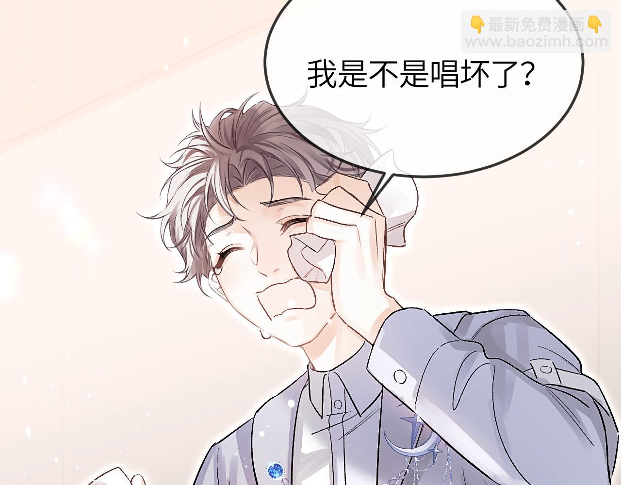 第31话 他好可爱(1/2)-第36话