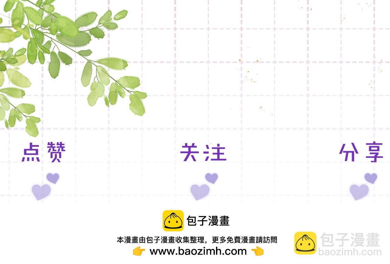 小剧场 part2-第38话