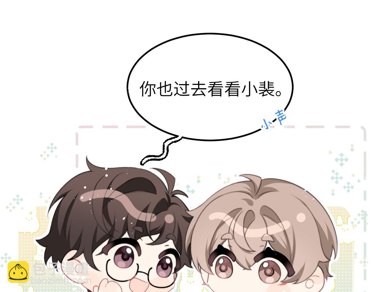 小剧场 part2-第38话