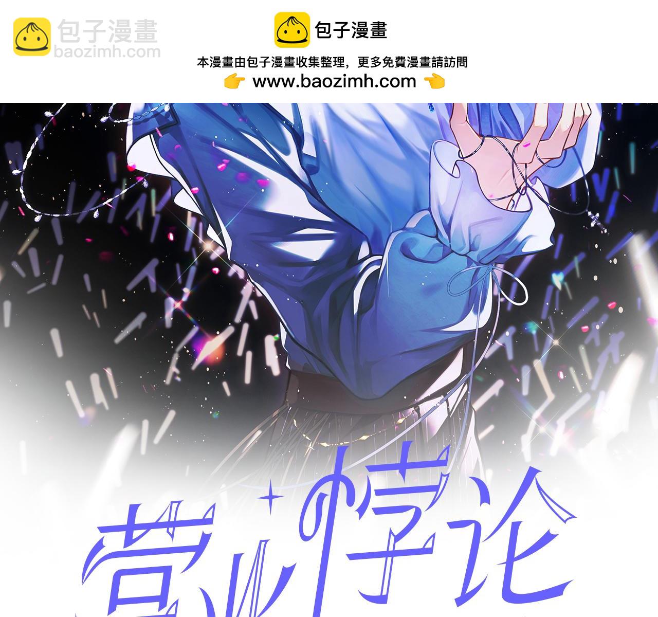 第34话 花瓣(1/3)-第40话
