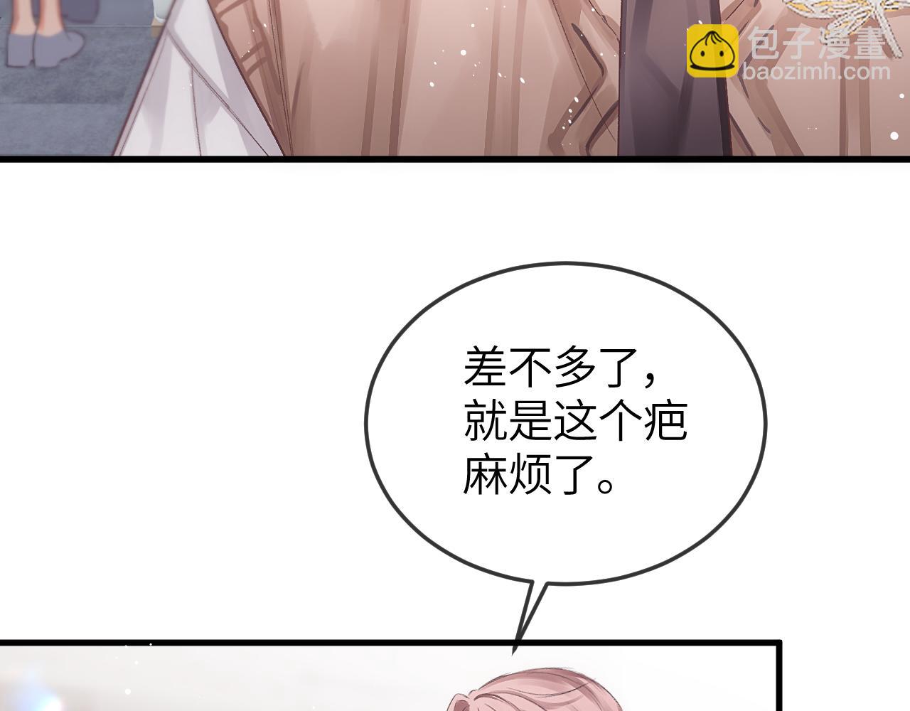 第34话 花瓣(1/3)-第40话