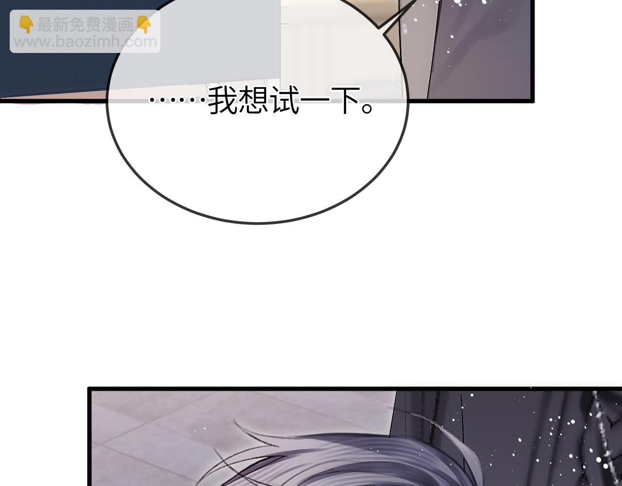 第34话 花瓣(1/3)-第40话