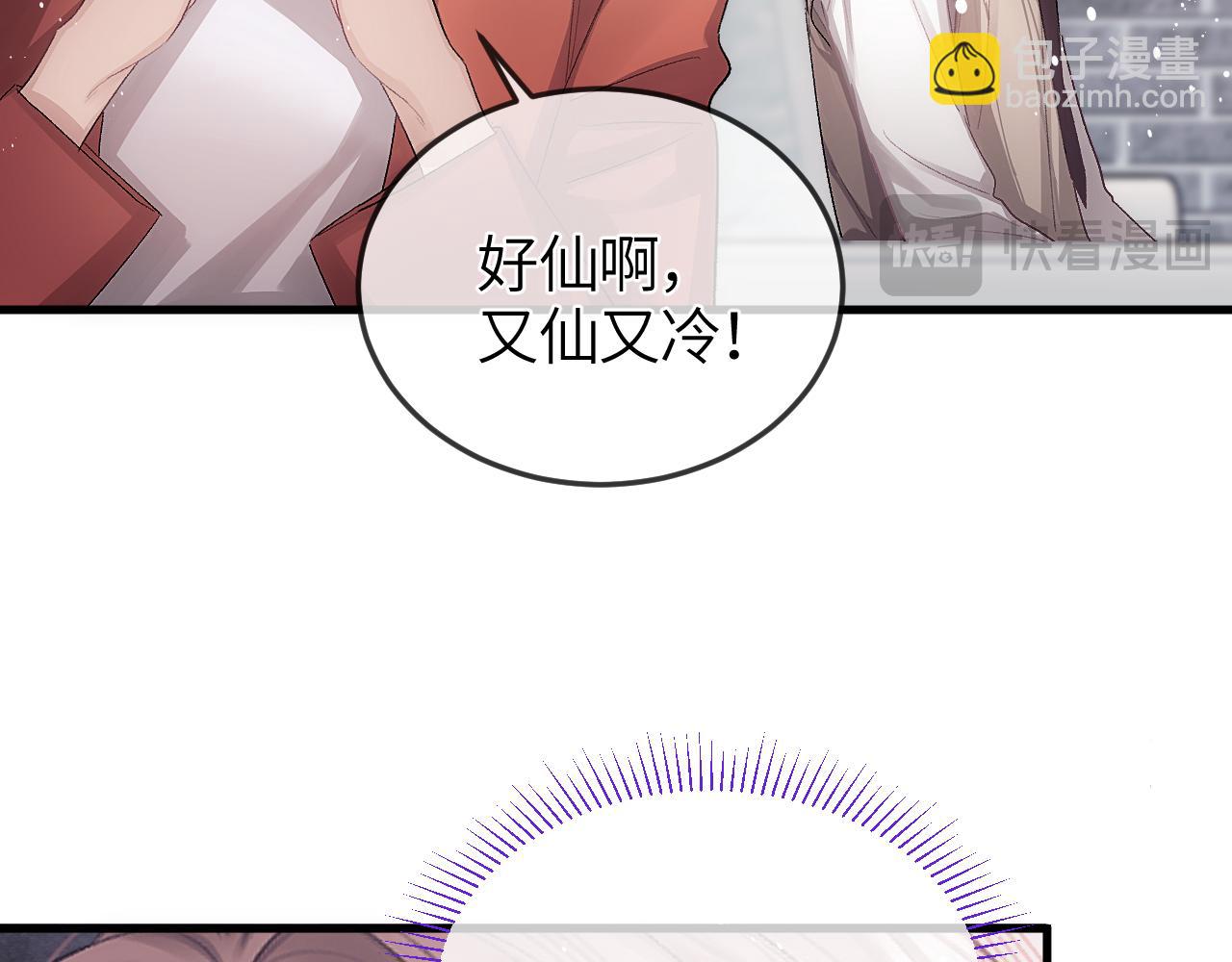 第35话 绝不消融的雪(1/3)-第42话