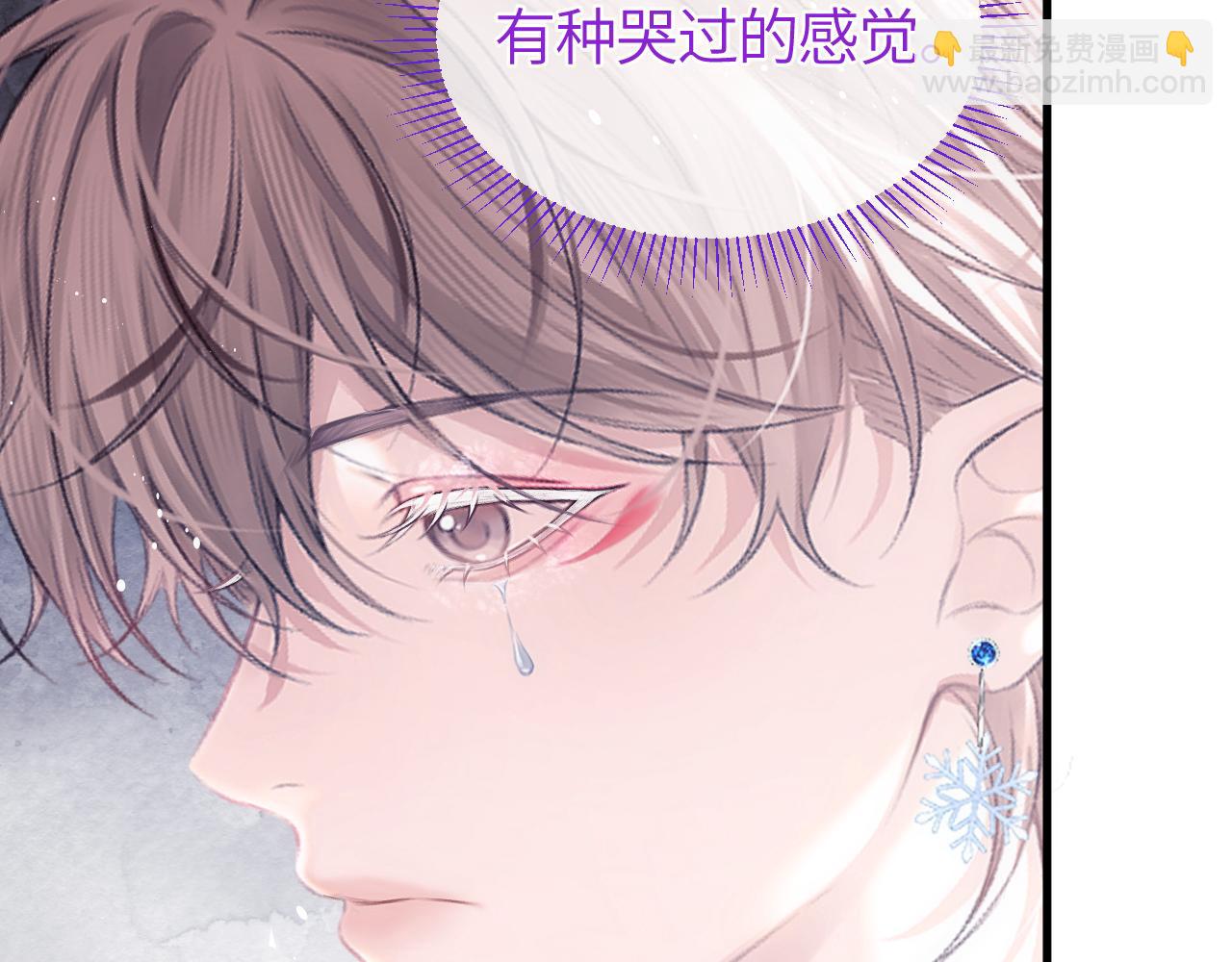 第35话 绝不消融的雪(1/3)-第42话
