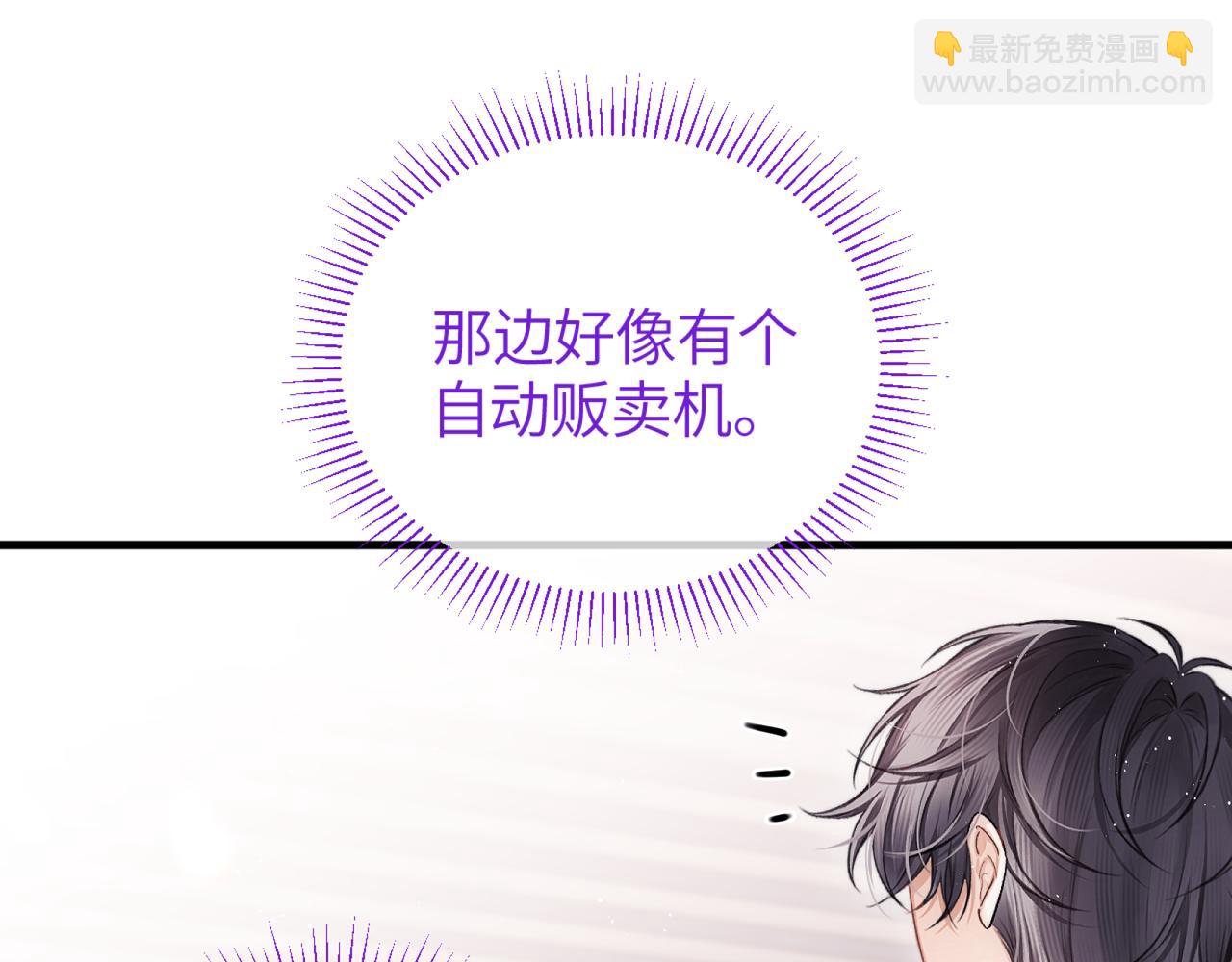 第35话 绝不消融的雪(1/3)-第42话
