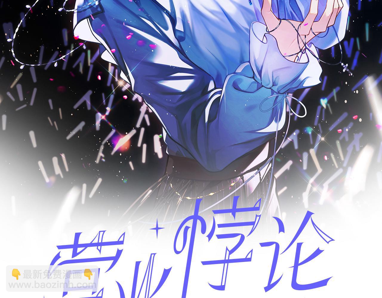 第37话 光不会说谎(1/2)-第44话